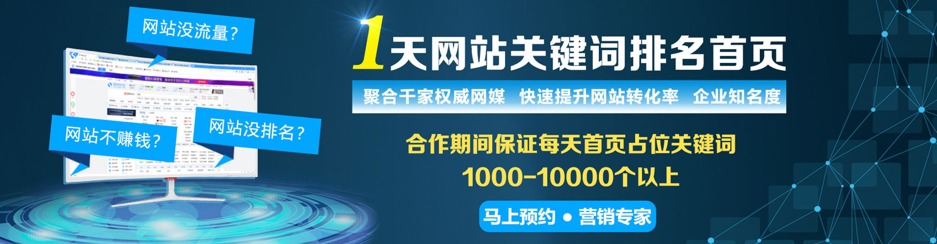 泽库百度竞价代理