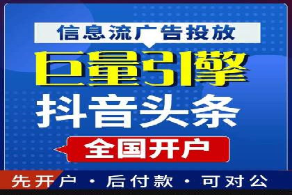 企业在选择SEM代运营服务公司的注意事项与策略