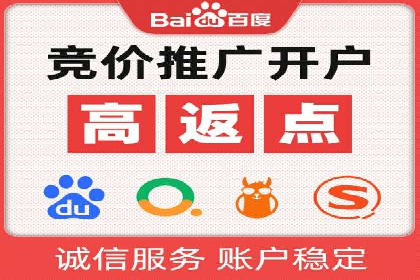 百度广告推广在教育培训行业的运用